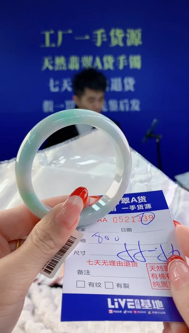 【闪购商品】翡翠手镯未镶嵌39天然A货翡翠