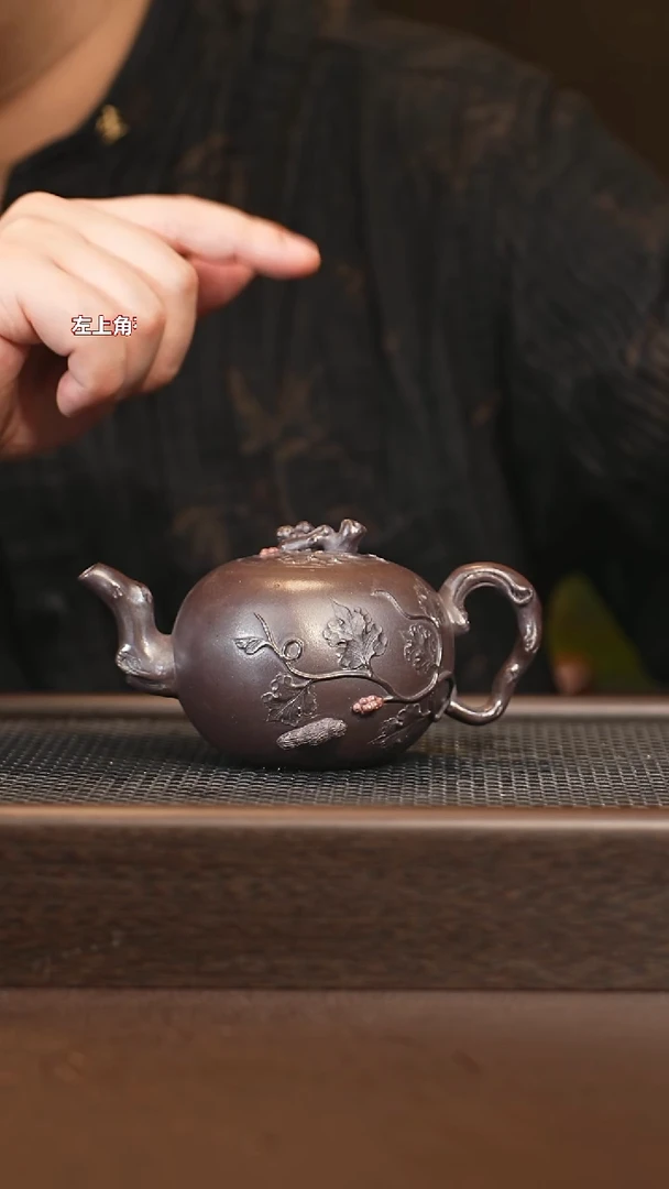 茶壶紫砂xww 0520031306 松鼠葡萄壶