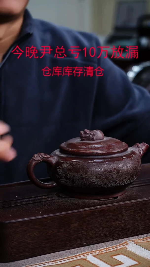 茶壶紫砂宜兴柴烧紫砂壶
