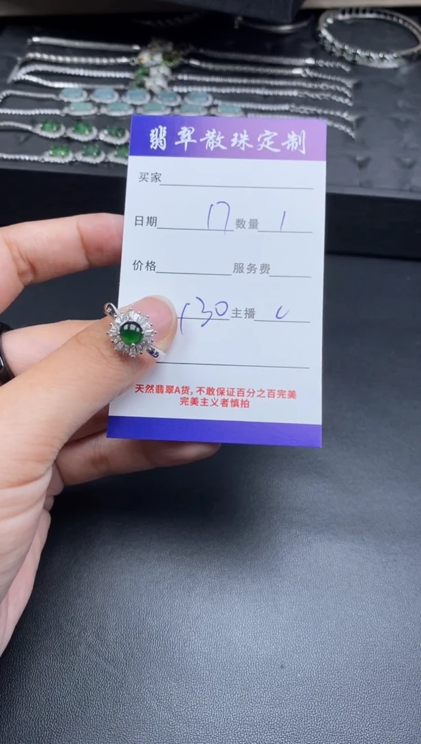 颈饰银S925镶嵌翡翠贞城散珠批发DIY编制