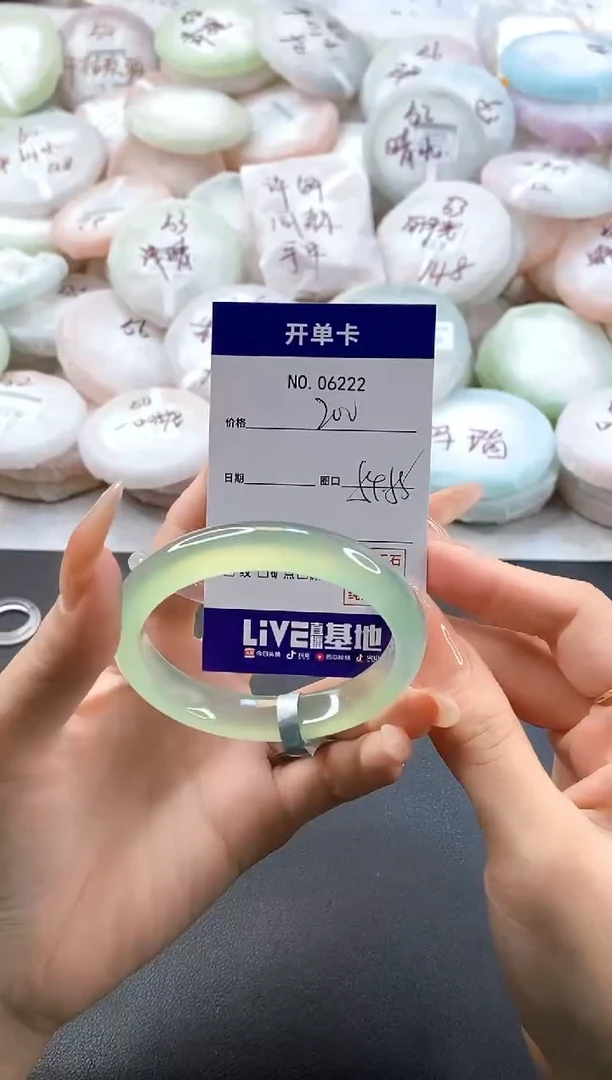 手镯玛瑙/玉髓未镶嵌6222圈口54