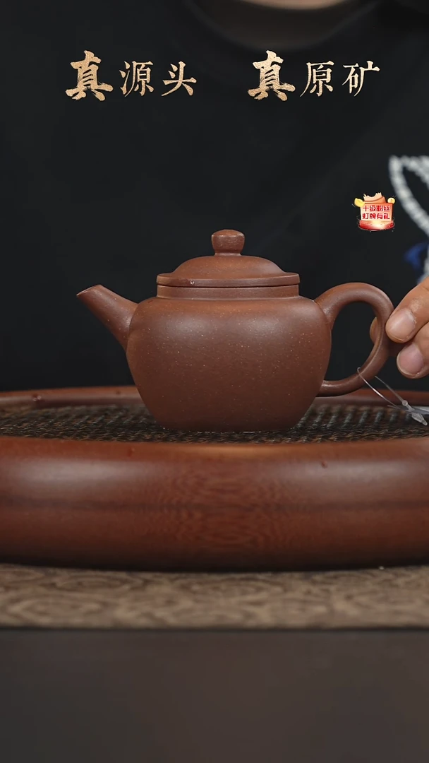 茶壶紫砂13a10底槽清笠帽水平200-210cc