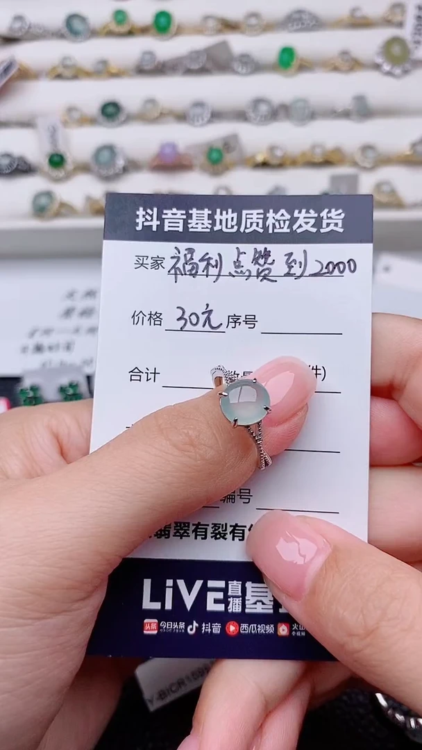 银S925镶嵌戒指翡翠刺*正品 缅甸纯天然