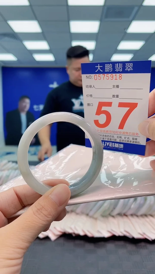 翡翠手镯未镶嵌AAAAAAAAAA