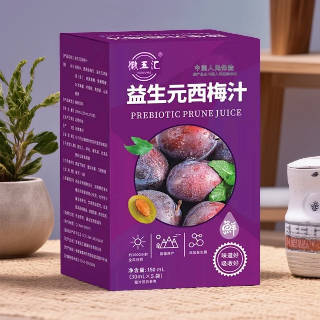 【到手4盒共20袋】可试喝1盒益生元西梅汁益生元西梅纤维果饮