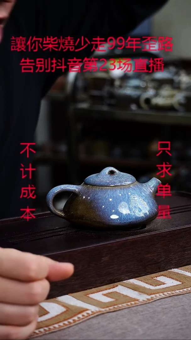 茶壶紫砂宜兴紫砂柴烧