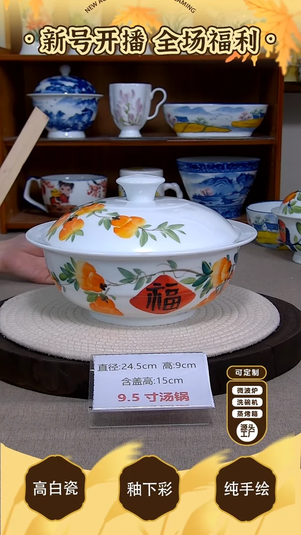盘【陶源造】景德镇手绘釉下彩陶瓷餐具