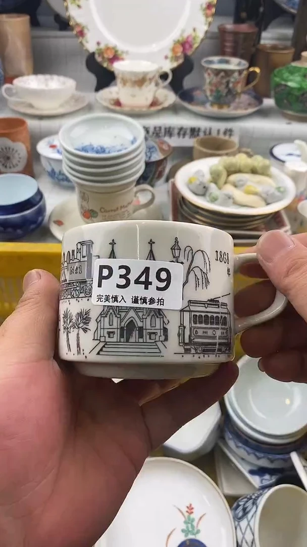 瓷片柳*    349
