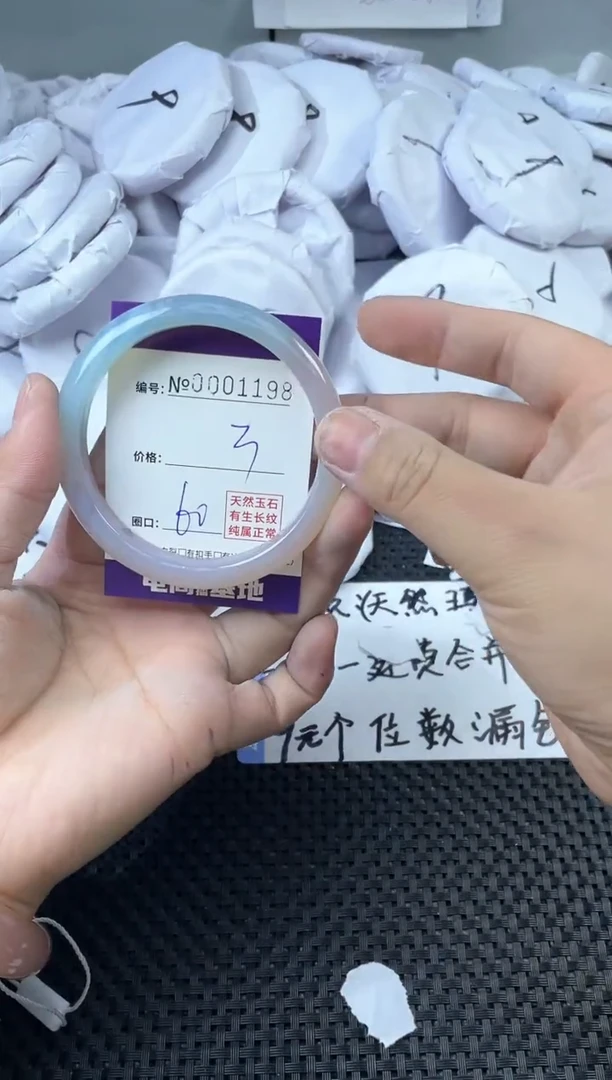 玛瑙/玉髓手镯未镶嵌1198