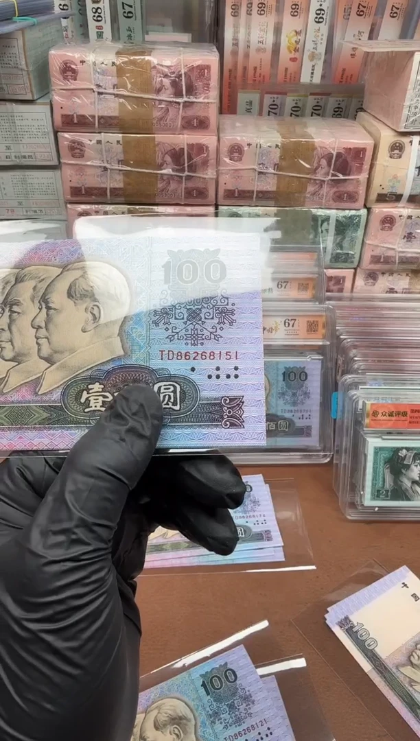 90100 TD86268151-60标十金光中国梦