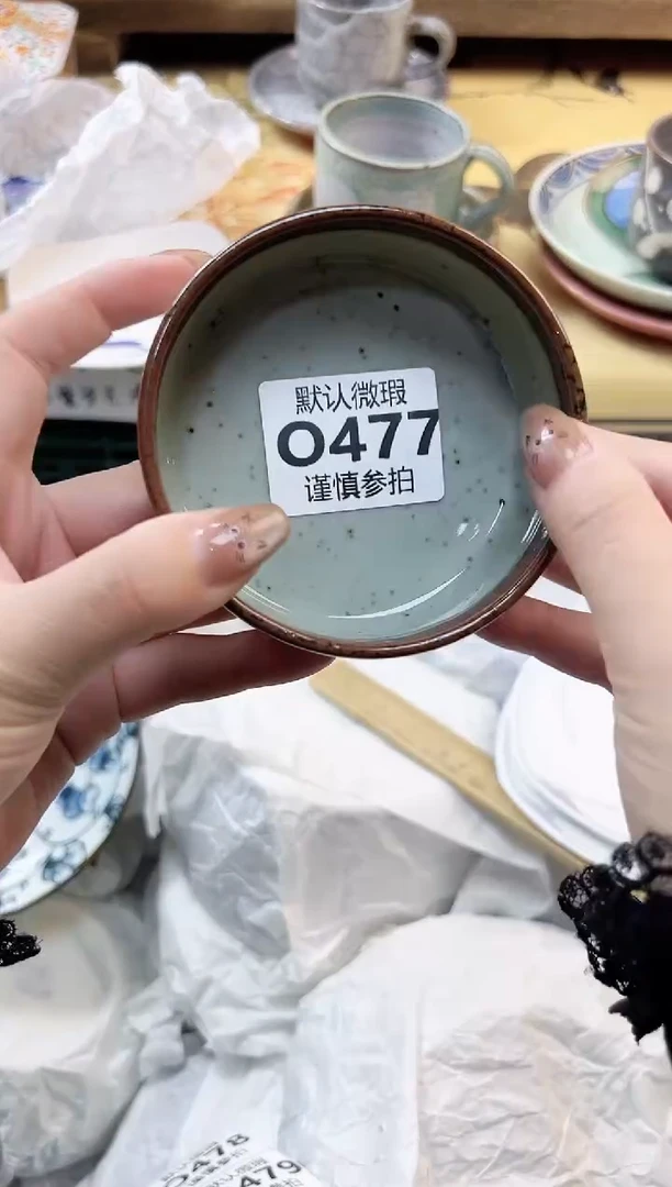瓷片莎* 477