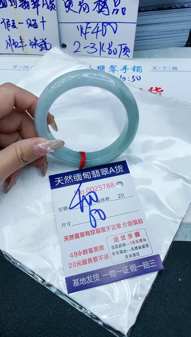 【闪购商品】翡翠手镯未镶嵌11111111111