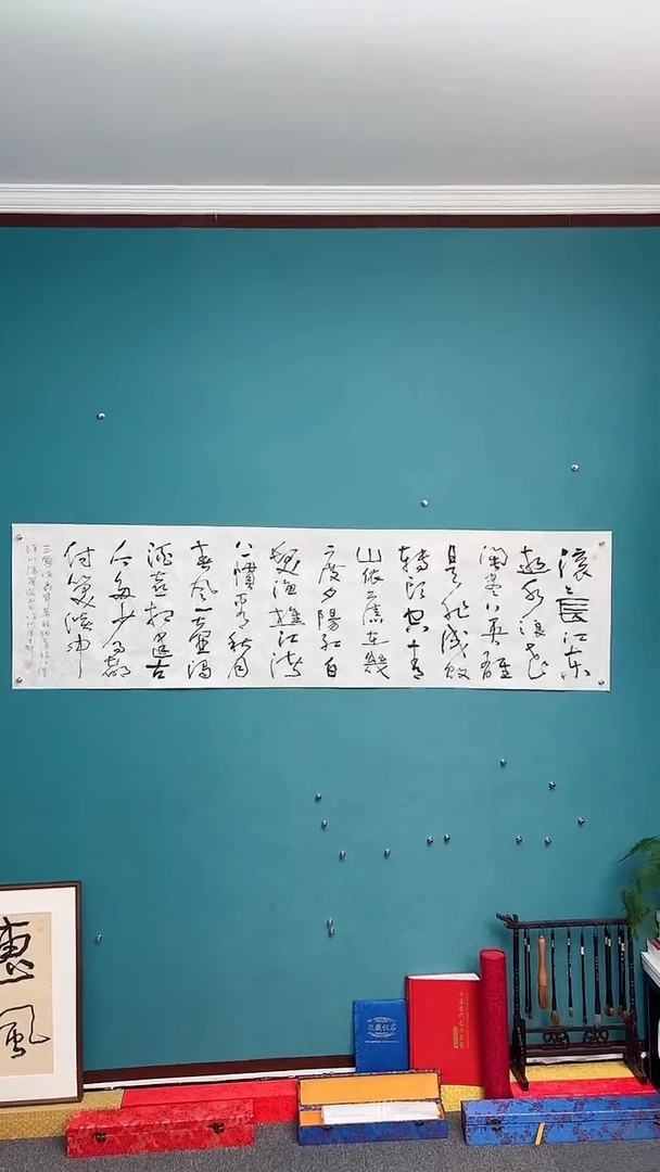 【闪购商品】陈老师传统艺术年画滚滚长江