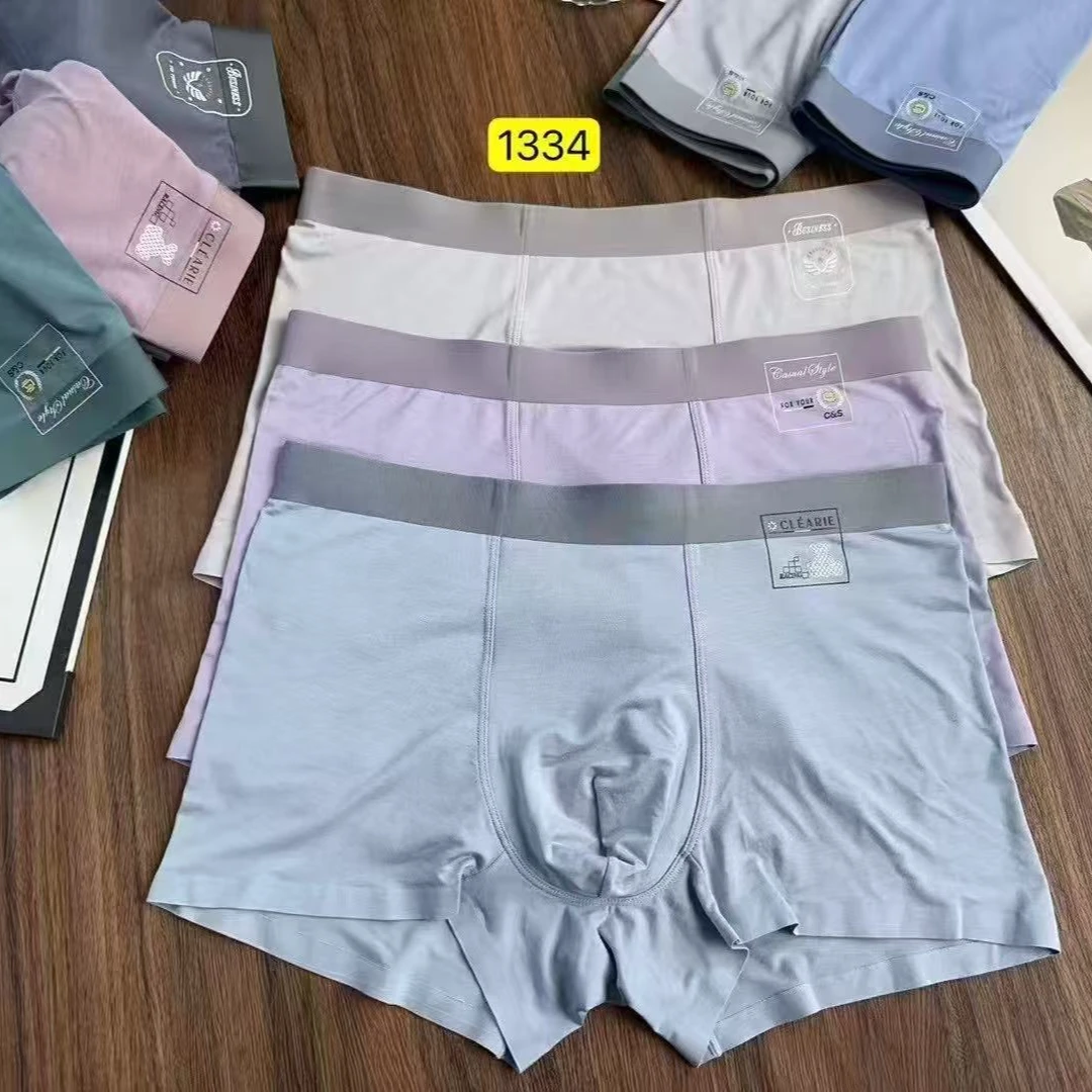 4条装 净氧裤高档无痕男裤四角平角内裤
