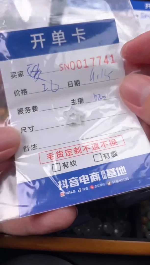 颈饰未镶嵌翡翠欧***甜00017741
