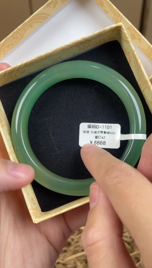 未镶嵌手镯石英质玉D1101