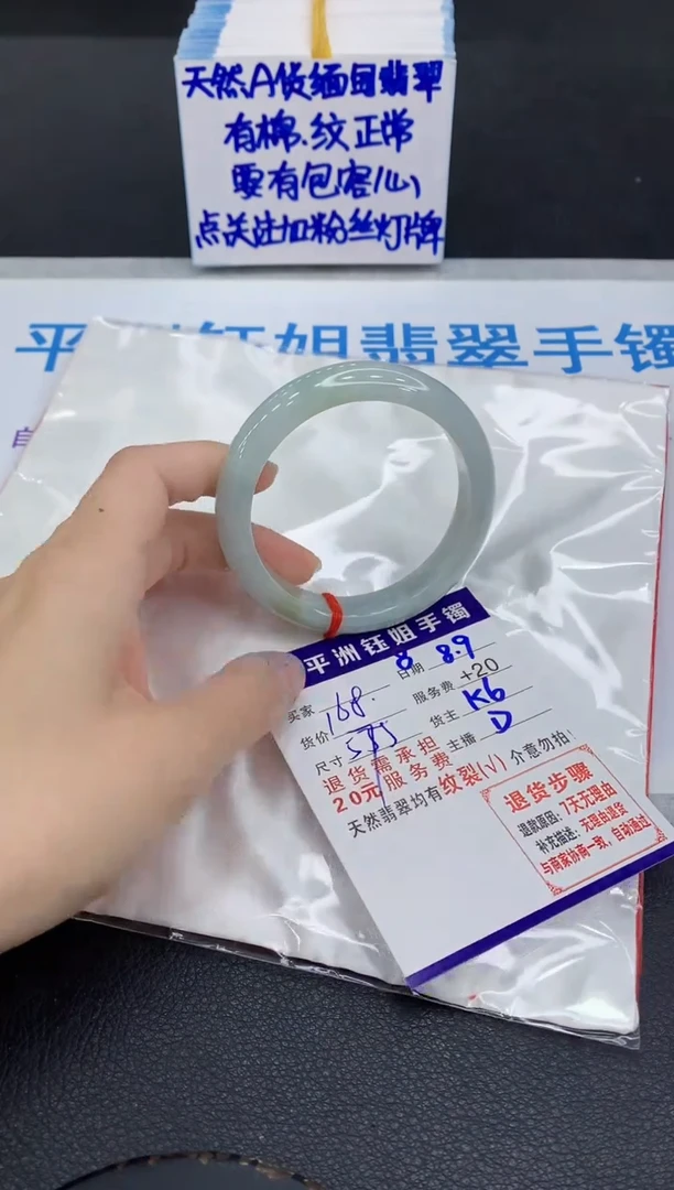 翡翠手镯未镶嵌11111111111