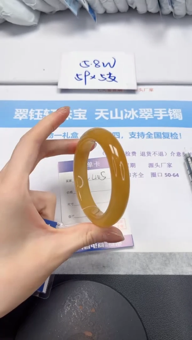 石英质玉手镯未镶嵌V405-58.7