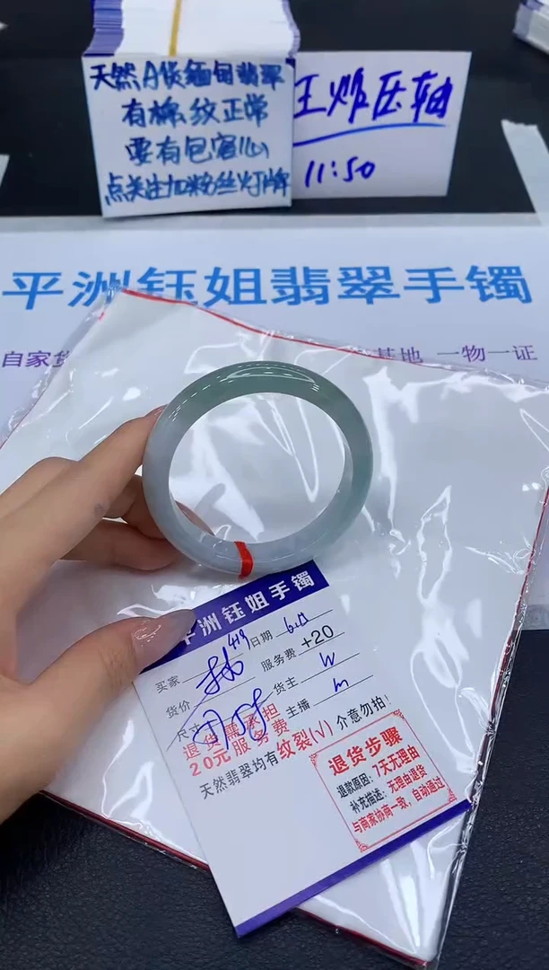 翡翠手镯未镶嵌11111