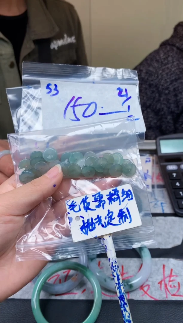 【闪购商品】定制翡翠未镶嵌53毛货需精细抛光挂件多样性拍一发一3