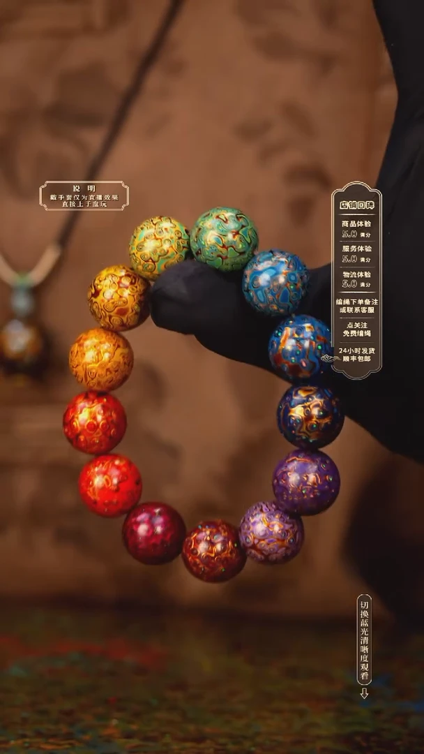 宸懿大漆/手串/1.5cm*13+1   370