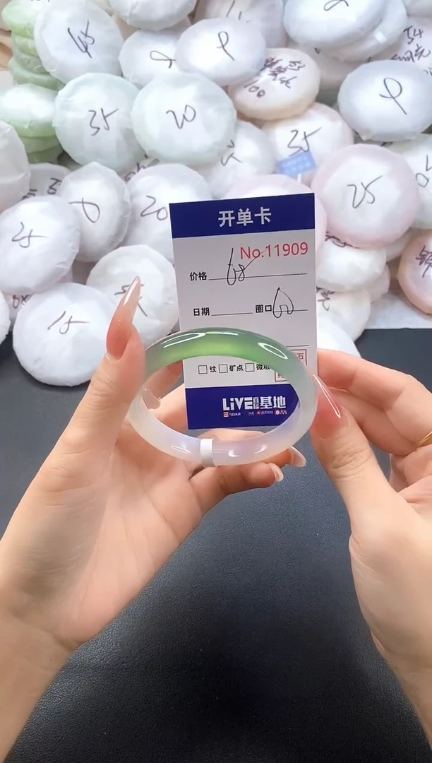 手镯玛瑙/玉髓未镶嵌1909圈口60