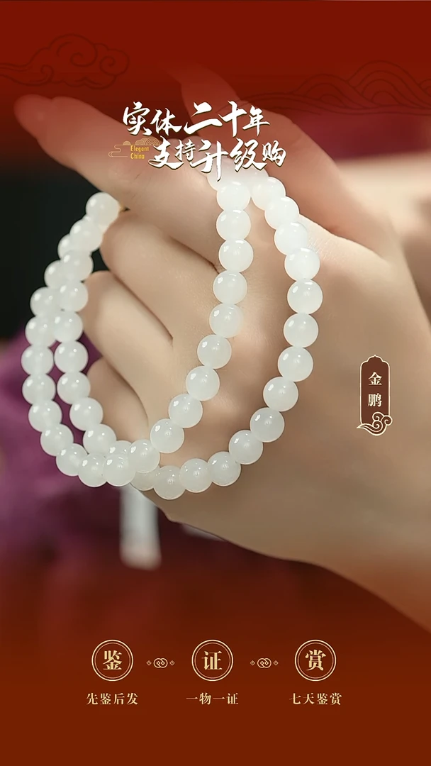 项链未镶嵌和田玉白玉项链8mm/56粒