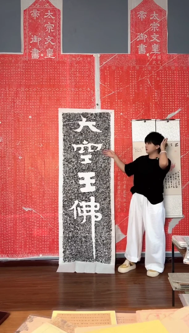 拓片用纸其他111