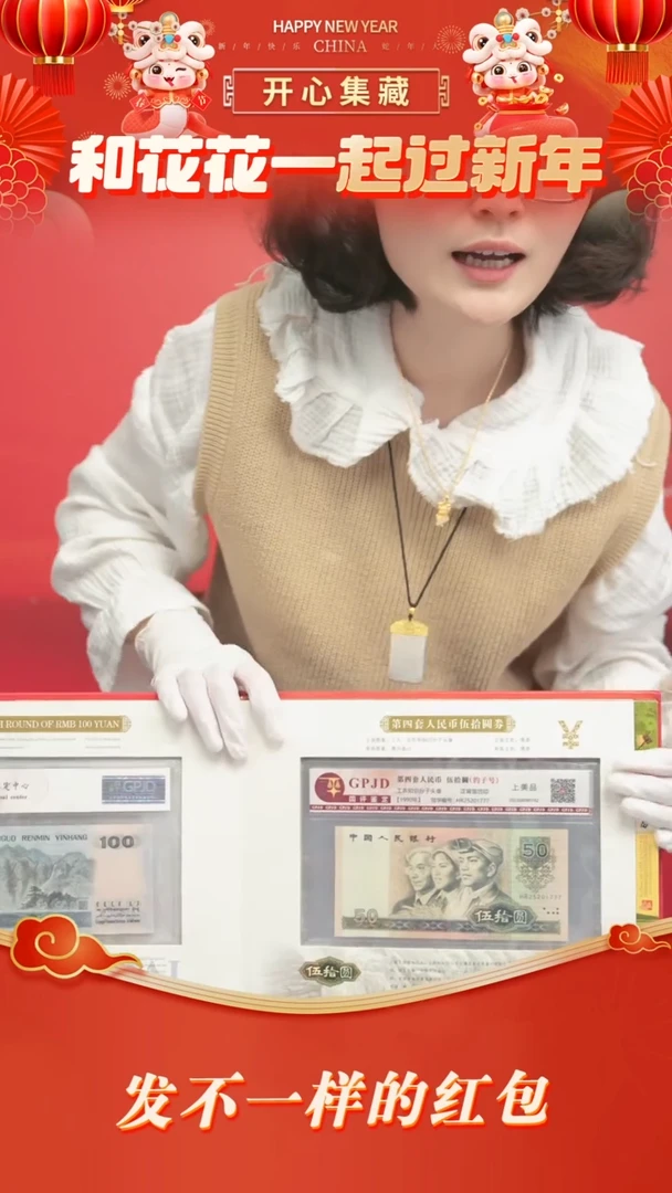 【闪购商品】小四（7枚）豹子号