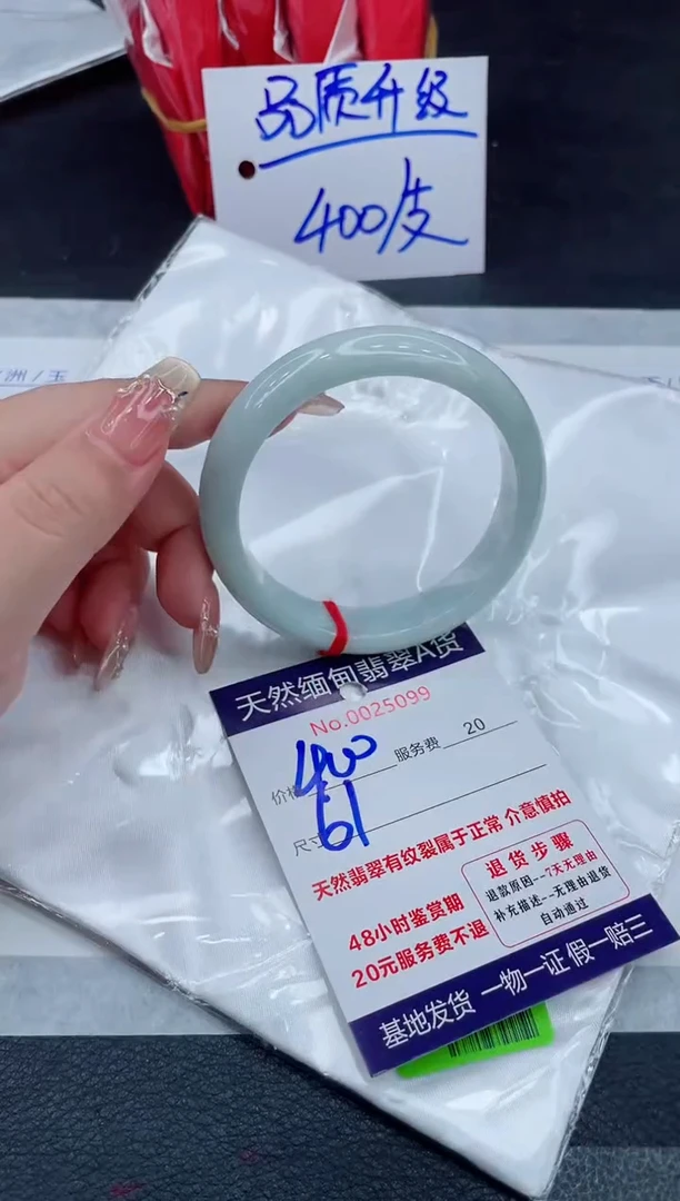 翡翠手镯未镶嵌11111111