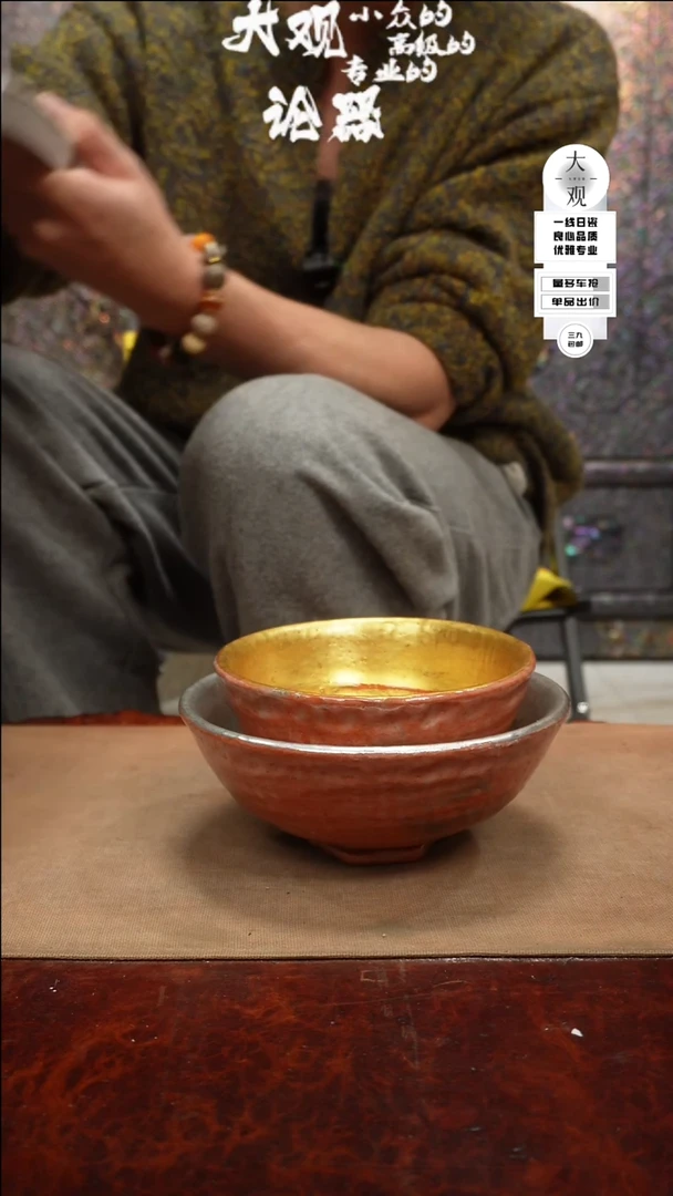 【闪购商品】瓷片大观论器两只