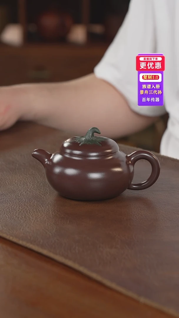 茶壶紫砂紫砂壶紫砂壶