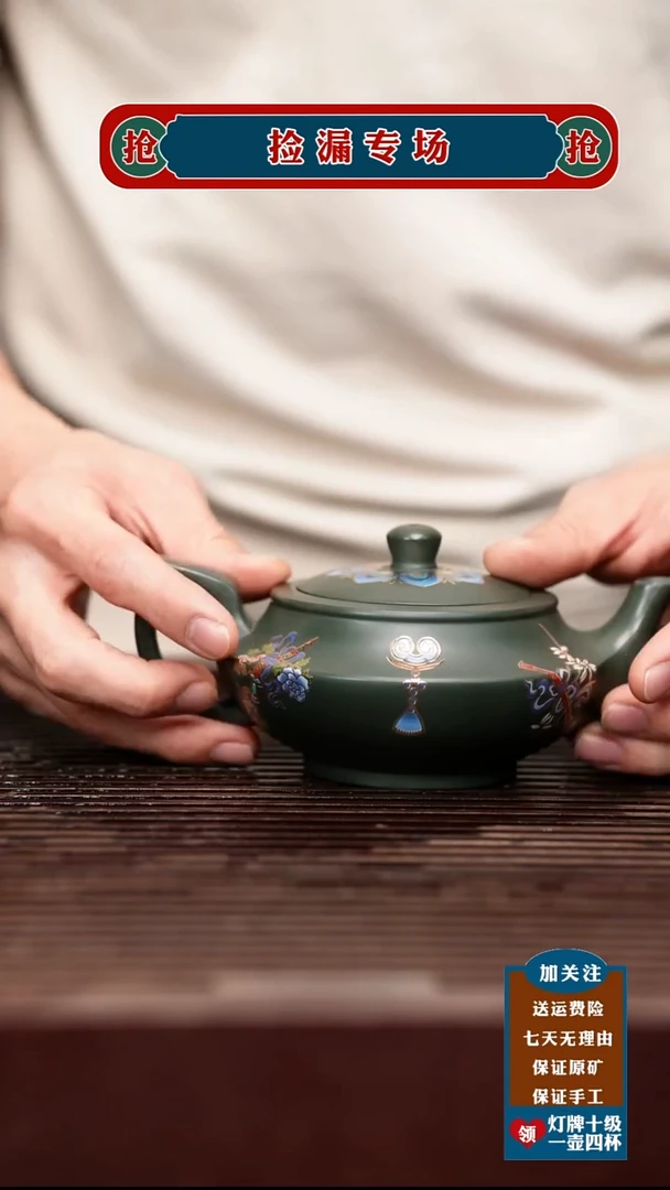 茶杯紫砂宜兴原矿紫砂茶壶