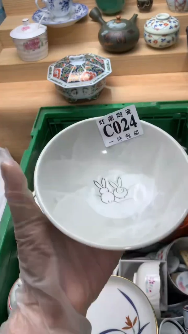 瓷片娟*校长美瓷一号商品