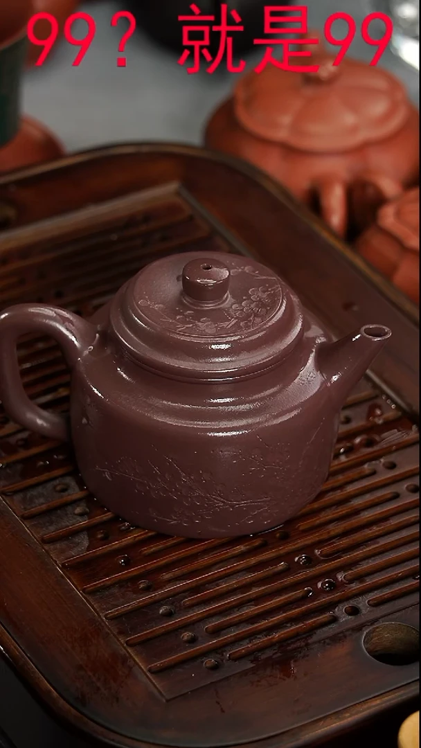 茶壶紫砂宜兴紫砂紫泥墨梅刻绘剑流德钟壶300毫升