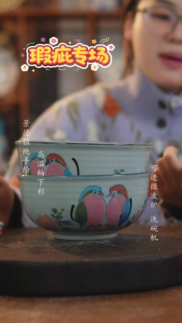 其他陶015景德镇老陶泥瓷器微瑕