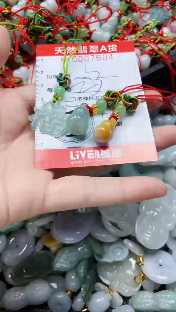 翡翠未镶嵌颈饰闪购0007604