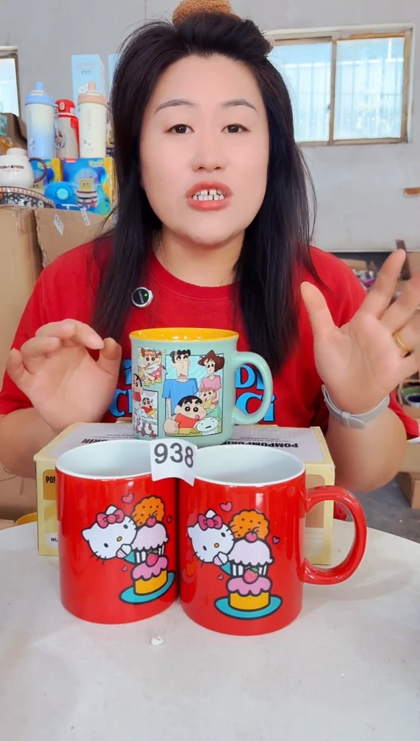 炻瓷默认微瑕    1只装  953