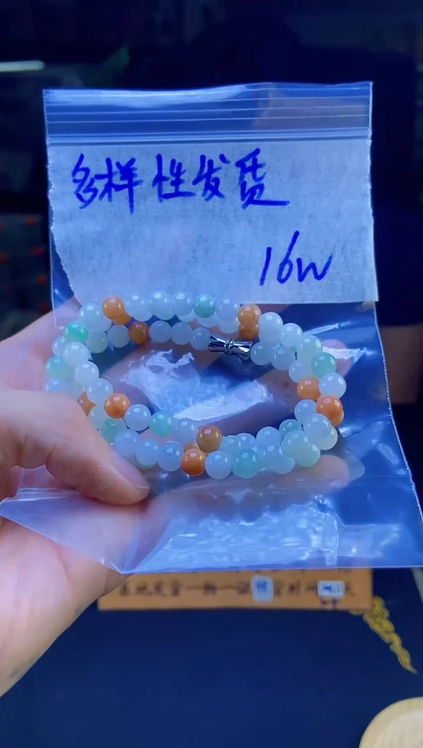 【闪购商品】定制翡翠未镶嵌纯天然缅甸翡翠A货 多样性发货只发其一