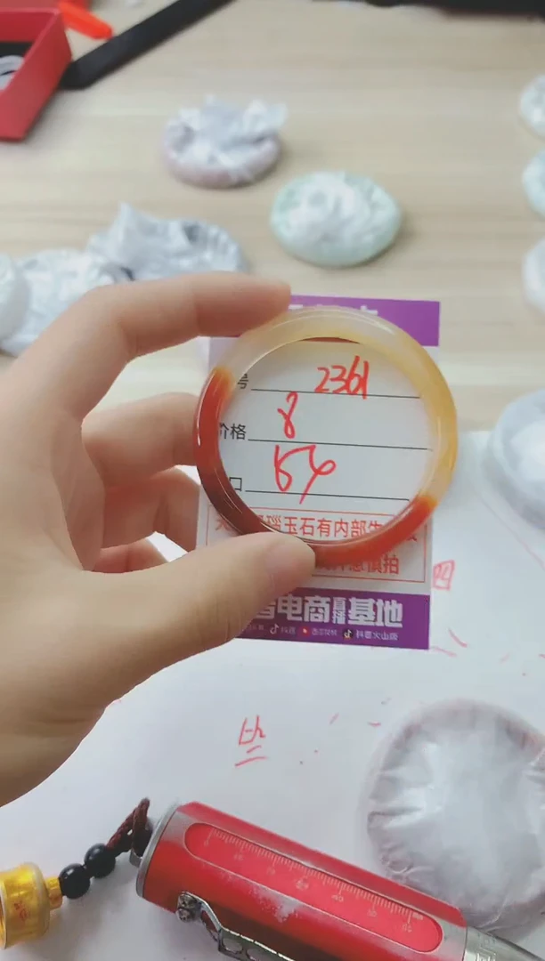 玛瑙/玉髓手镯未镶嵌2361