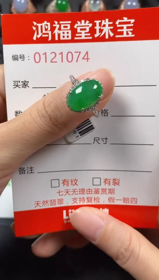 银S925镶嵌戒指翡翠1074