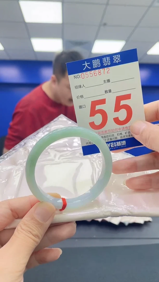 翡翠手镯未镶嵌AAAAAAAAAA