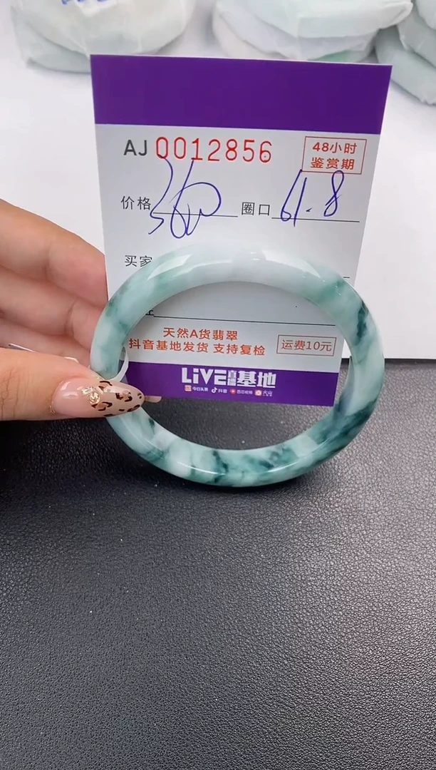 【闪购商品】翡翠手镯未镶嵌天然A货翡翠