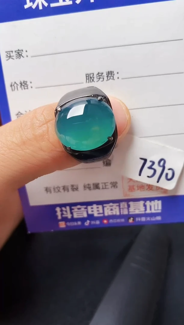 银S925镶嵌戒指翡翠22222