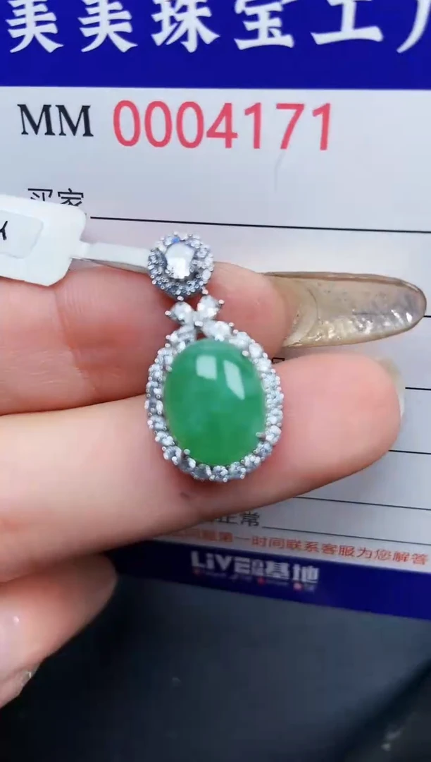 【闪购商品】翡翠颈饰银S925镶嵌4171