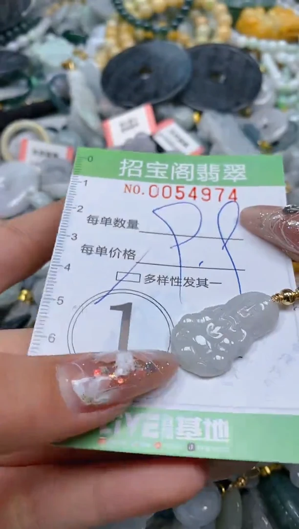 【闪购商品】翡翠颈饰未镶嵌闪购商品0054974多样性发其一