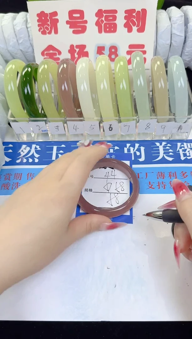 未镶嵌手镯石英质玉44