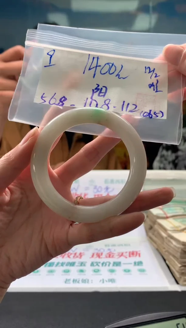 【闪购商品】翡翠手镯未镶嵌翡翠手镯 下单联系小耳机#9