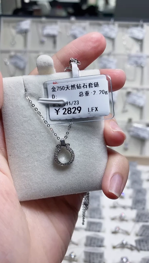 套链钻石18K金镶嵌剪标签不退不换