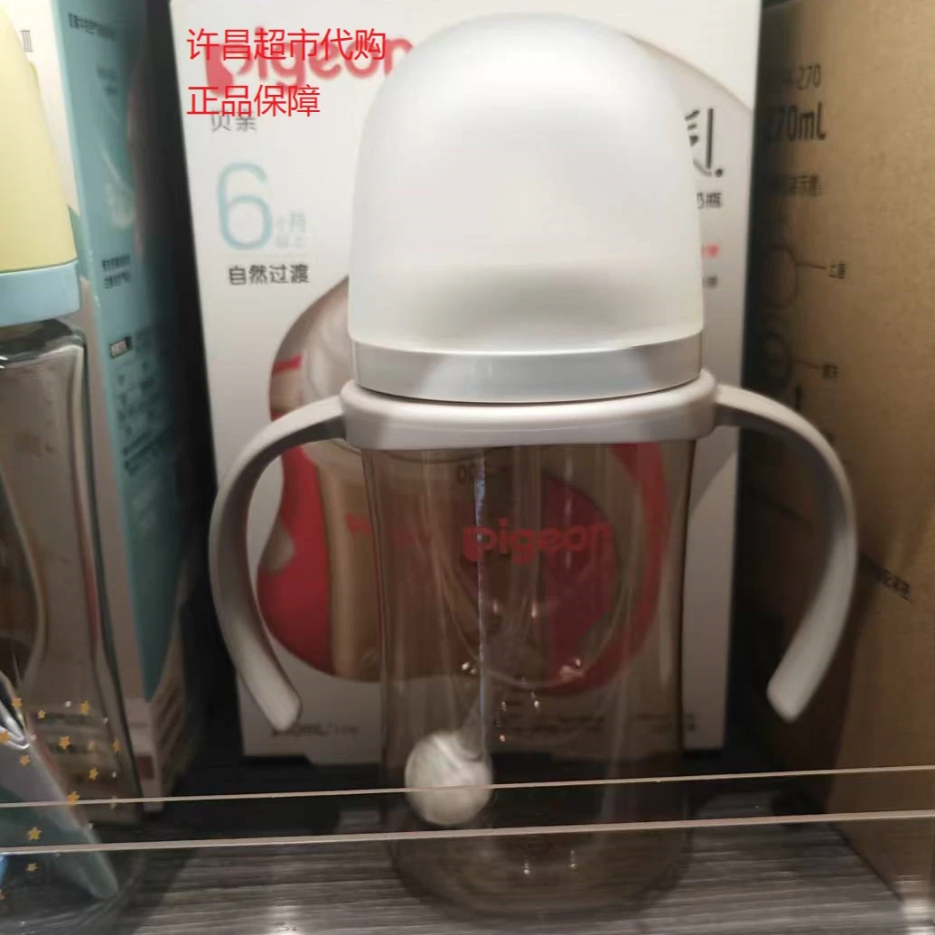 许昌超市代购六个月婴儿奶瓶【正品带小票】可爱防漏耐摔防摔新生儿